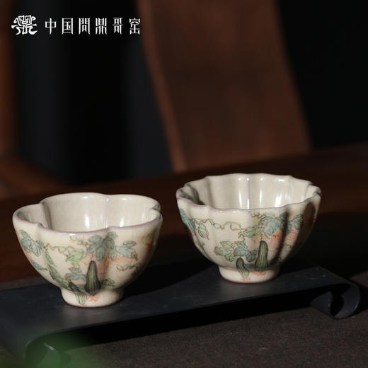 问鼎哥窑撷芳杯（丝瓜） 商品图1