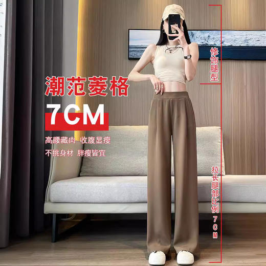 200斤大码西装裤春秋高腰垂感阔腿裤新款夏季薄款休闲窄版直筒女 商品图1