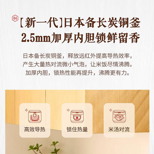 松下饭之舞系列3L电饭煲 五段变频IH大火力家用可变压力电饭锅备长炭 SR-HZ102【5段IH加热】 3L 商品图7