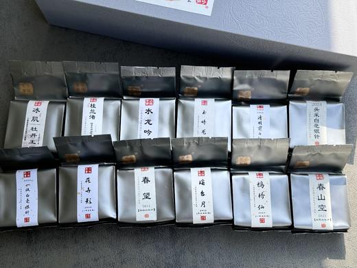 【春茶品鉴手册】2024《春茶十二花旦》，优选十二款春白茶，十二道风味，让你读懂2024春白茶！ 商品图4