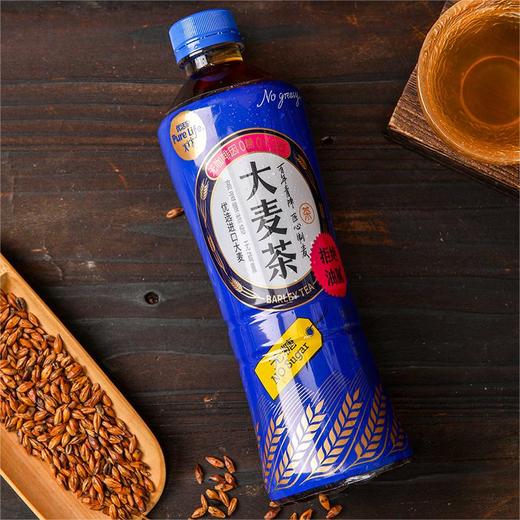 青岛啤酒优活家大麦茶饮料0糖0咖啡因植物饮料500ml*15瓶 商品图2