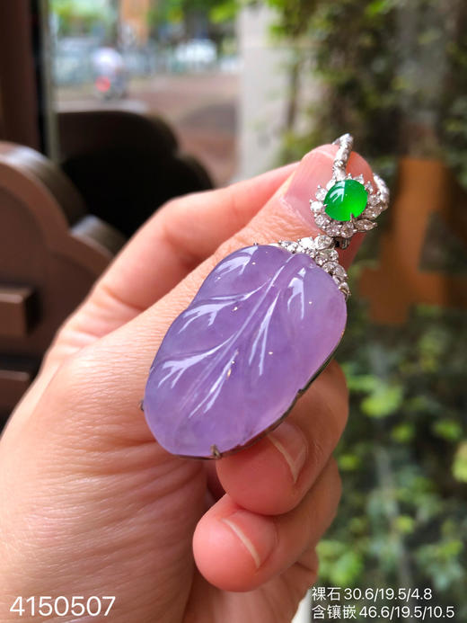 紫罗兰叶子吊坠   96999【4150507】 商品图1