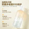 【自营】森之露除螨氨基酸控油止痒沐浴乳液 520ml（控油祛痘） 商品缩略图2