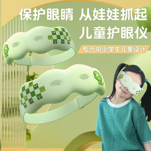 和正眼部按摩器HZ-QNA-11 商品图0