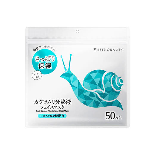 【宁波保税仓直邮】SPC高品质马油保湿片装面膜50片 商品图4
