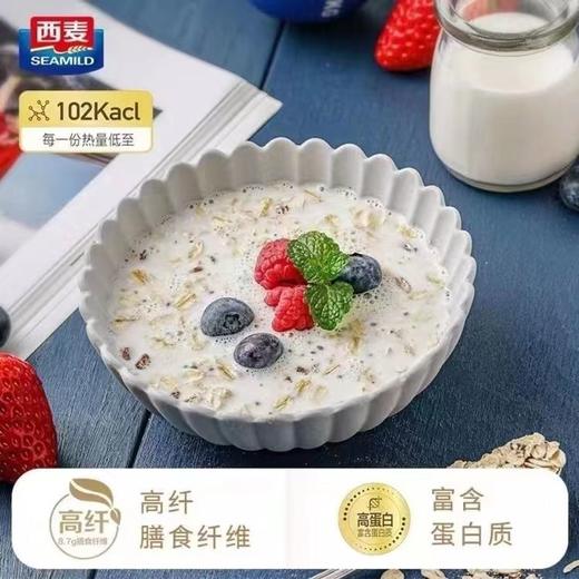 【太学府直播专享】西麦牛奶麦片315g/袋 商品图1