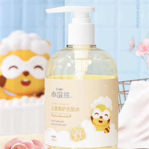 【自营】小浣熊 儿童柔护洗发水300ml 商品图2