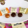 【品牌直发】【京都念慈庵润喉糖护嗓】教师节礼物盒枇杷60g 5种口味润喉糖 保护嗓子 商品缩略图3