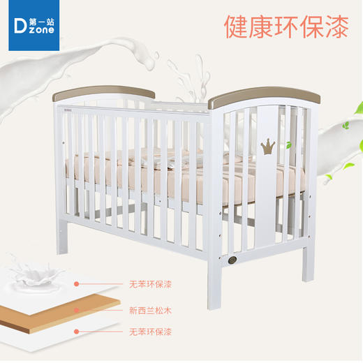 【样品清仓】第一站该亚实木多功能婴儿床可拼接大床新生儿童多功能宝宝床 商品图0