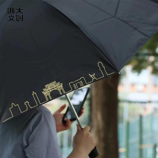 【浙大文创】浙江大学七校区经典建筑晴雨伞-黑 商品图1