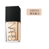 NARS/纳斯 超方瓶流光美肌粉底液 30ml L0/L1【香港直邮】 商品缩略图0