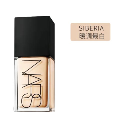 NARS/纳斯 超方瓶流光美肌粉底液 30ml L0/L1【香港直邮】 商品图0