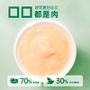 阿飞和巴弟 猫条 多种口味 5条/包 商品缩略图2