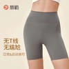 Fieder/翡勒夏季薄款蜜桃臀三分裤女运动瑜伽健身外穿瑜伽裤 商品缩略图2