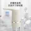 小熊（bear）桶装水抽水器 电动压水器 自动吸水器  YSJ-D06H5 商品缩略图5