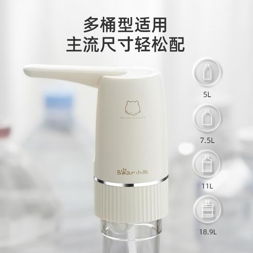 小熊（bear）桶装水抽水器 电动压水器 自动吸水器  YSJ-D06H5 商品图5