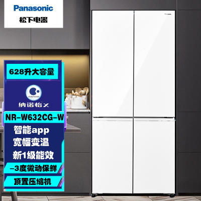 松下（Panasonic）冰箱 628升十字对开门 宽幅变温 1级能效 APP智控 NR-W632CG-K/ NR-W632CG-W 商品图7