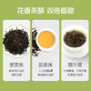 华祥庄园-桂花红茶口粮装40g 商品缩略图3