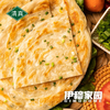伊穆家园·葱油饼30个  无需解冻，油炸30秒出餐（140g*30个) 商品缩略图7