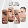 【赫铂专场】赫铂之泪/HeBetear 皙颜肌活水光套盒【赠美白或抗衰单次*3支】[D类] 商品缩略图1