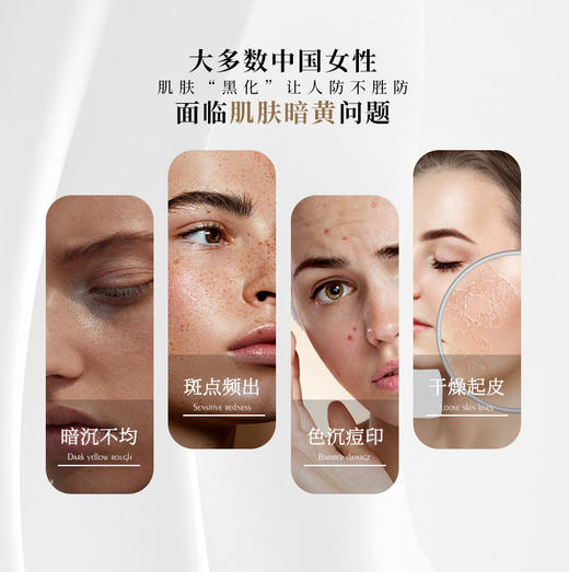 【赫铂专场】赫铂之泪/HeBetear 皙颜肌活水光套盒【赠美白或抗衰单次*3支】[D类] 商品图1