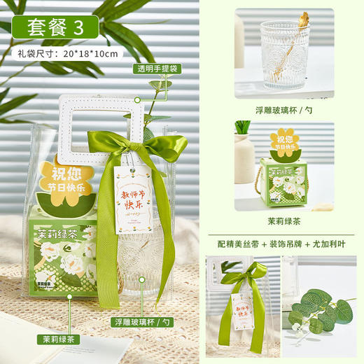 教师节礼物【实用送女老师伴手礼】 有纪念意义感恩老师 简约手提袋 商品图7