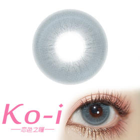 MIMIPARK 微光海洋 月抛直径14.2mm混血美瞳 蓝色