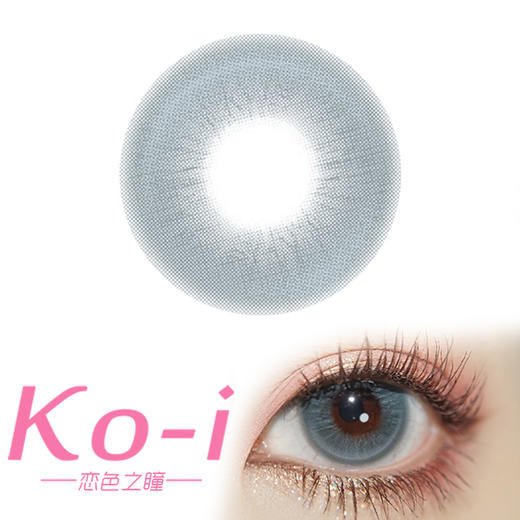 MIMIPARK 微光海洋 月抛直径14.2mm混血美瞳 蓝色 商品图0