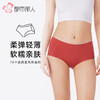 都市丽人内裤零感无痕平角裤锦氨女士内裤LKT5Q6 商品缩略图0