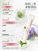 紫草净肤祛痘凝胶 15g 草本护肤 商品缩略图3