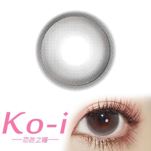 MIMIPARK 天鹅集 月抛直径14.2mm日常美瞳 灰色 商品图0