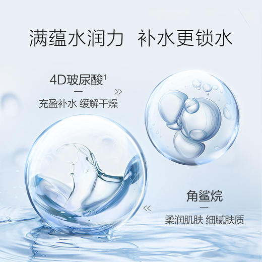 【99任选3盒】补水炸弹！珀莱雅水屏障面膜 深层补水修护维稳！有盒无盒随机发 商品图4