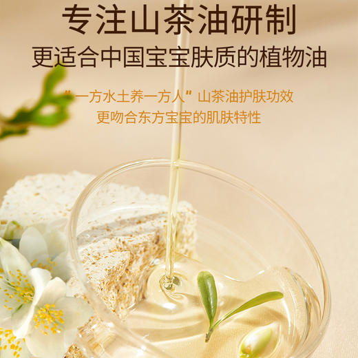 妙抚山茶油婴儿洗沐二合一(每护)255g/MF-32282 商品图3