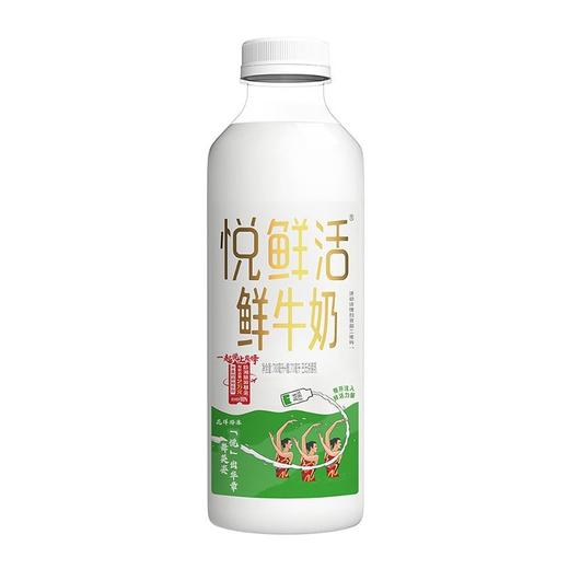 君乐宝780ml悦鲜活A2β-酪蛋白牛奶 商品图2