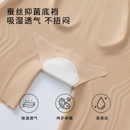半醒蚕丝温感收腹裤 高腰弹力不夹裆免穿内裤收腹裤安全裤U0078 商品图1
