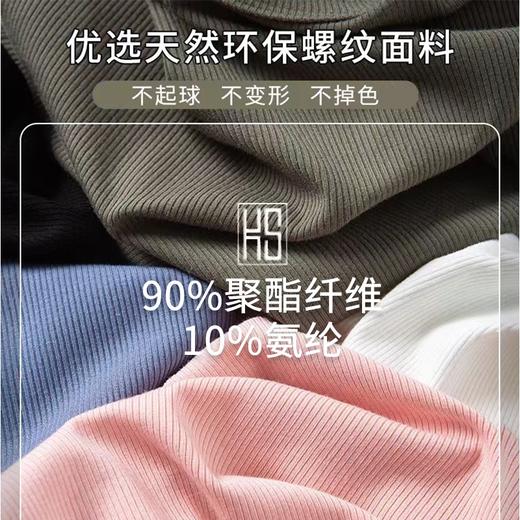 KKKS内搭背心 螺纹宽包边 舒适透气 不闷热 耐磨耐洗 商品图7