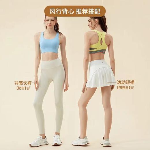 Fieder/翡勒春夏运动风行背心交叉镂空美背瑜伽修身健身撞色织带 商品图4