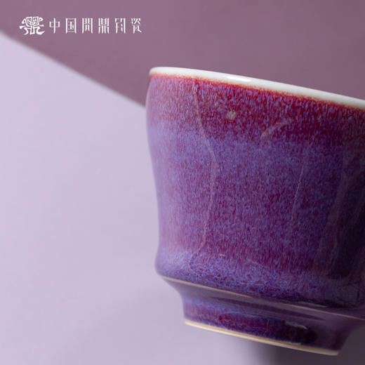 问鼎钧瓷鹅黄青花馥郁杯（金玉满堂） 商品图3