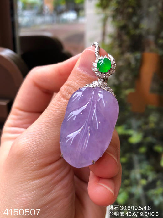 紫罗兰叶子吊坠   96999【4150507】 商品图0