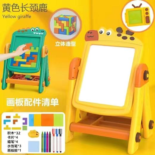 【人类幼崽绘画涂鸦 游戏圣地】三合一儿童多功能涂鸦画板 临摹益智积木立体磁力画板 写字板涂鸦板可擦画板-QQ 商品图9
