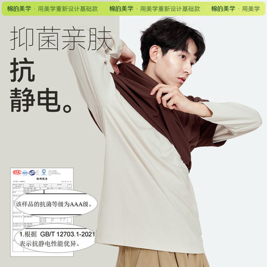 「棉的美学」两件装 重磅230G纯棉长袖~秋季休闲百搭纯色纯棉长袖t恤男女同款 商品图3