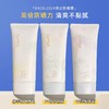 Excel 2024新款限定美容液防晒霜隔离妆前乳60g 商品缩略图0