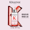 法国 KERASTASE卡诗 元气粉生姜固发/绿色高颅顶控油 头皮护理精华液 30ml/90ml 商品缩略图6