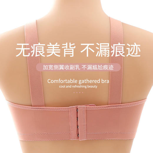 新款高档大码薄杯无钢圈美背内衣舒适调整型透气吸汗文胸罩 商品图1