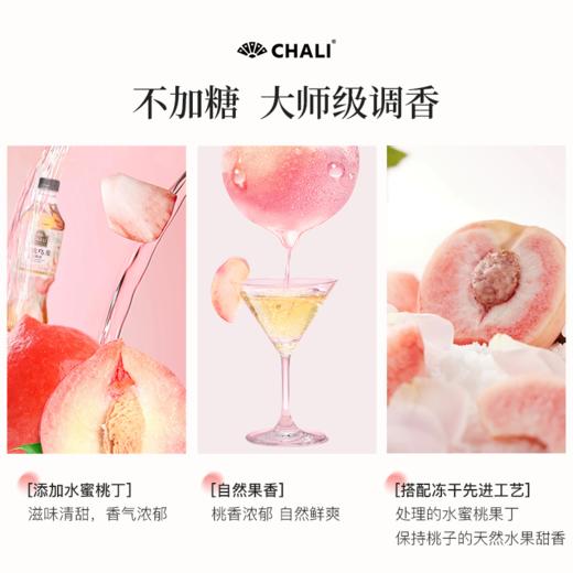 【89元任选2箱】CHALI 蜜桃乌龙无糖茶饮料500ml 15瓶/箱 商品图1