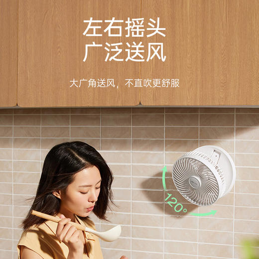 小熊（Bear）风扇电风扇壁扇壁挂风扇挂壁电风扇空气循环扇电扇风扇大风量卧室办公室扇 【壁挂有线款】DFS-T05W1 商品图0