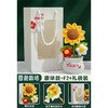 教师节礼物【向日葵花束摆件】送女老师高档贺卡卡片 儿童实用伴手礼品 商品缩略图6