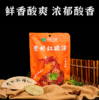 贵州特产——但家红酸汤 商品缩略图3