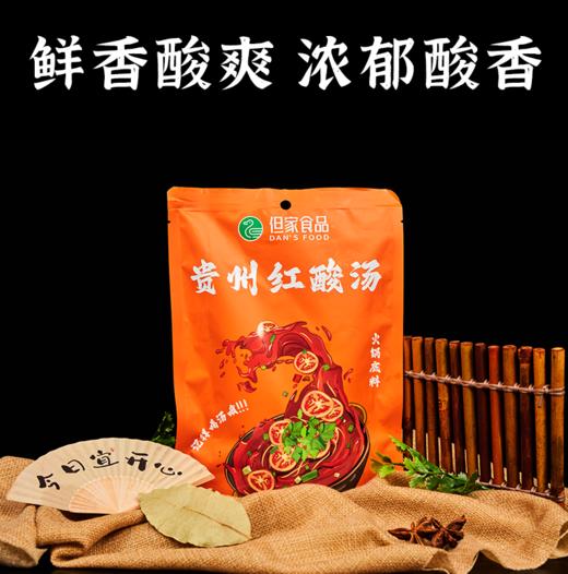 贵州特产——但家红酸汤 商品图3