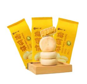 榴芒一刻真榴莲果肉榴莲饼200g